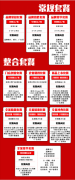 品牌全案营销策划广告语品牌故事品牌文案商业计划书文案策划咨询