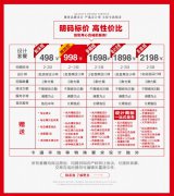 初创型发展型稳定型成熟型公司品牌企业LOGO诊断设计初稿方案