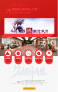 初创型发展型稳定型成熟型公司品牌企业LOGO诊断设计初稿方案