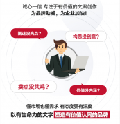 宣传片分镜头脚本解说词演讲稿总结汇报品牌故事简介策划广告文案