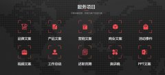 360度立体服务，上门详解推广战略，并帮助企业培训营销人才，