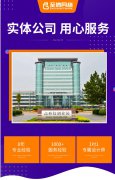 抖音短视频剪辑制作代运营拍摄营销策划网红直播信息流推广认证