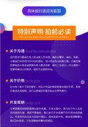 抖音短视频剪辑制作代运营拍摄营销策划网红直播信息流推广认证