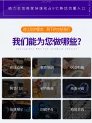 抖音短视频剪辑制作代运营拍摄营销策划网红直播信息流推广认证