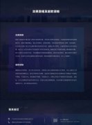 微信小程序公众号开发企业品牌营销方案策划ppt设计撰写代写