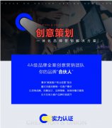 公司产品牌定位策划故事理念策略简介全案企业文化广告语设计撰写