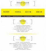 展台展会设计品牌海报企业文化墙绘宣传栏展厅橱窗广告牌设计
