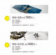 展台展会设计品牌海报企业文化墙绘宣传栏展厅橱窗广告牌设计