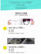 展台展会设计品牌海报企业文化墙绘宣传栏展厅橱窗广告牌设计